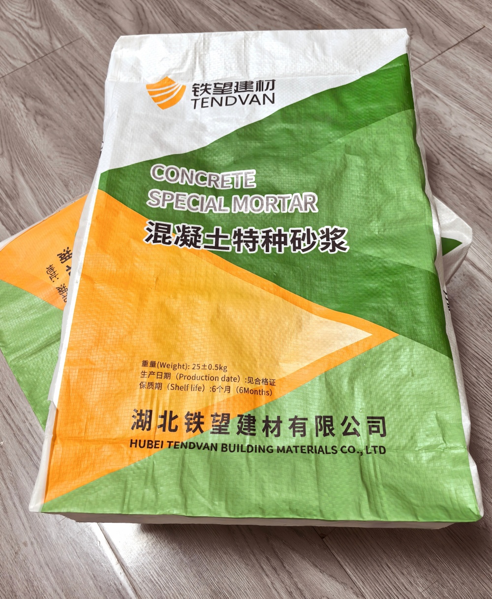 板芙镇薄层快速修补料