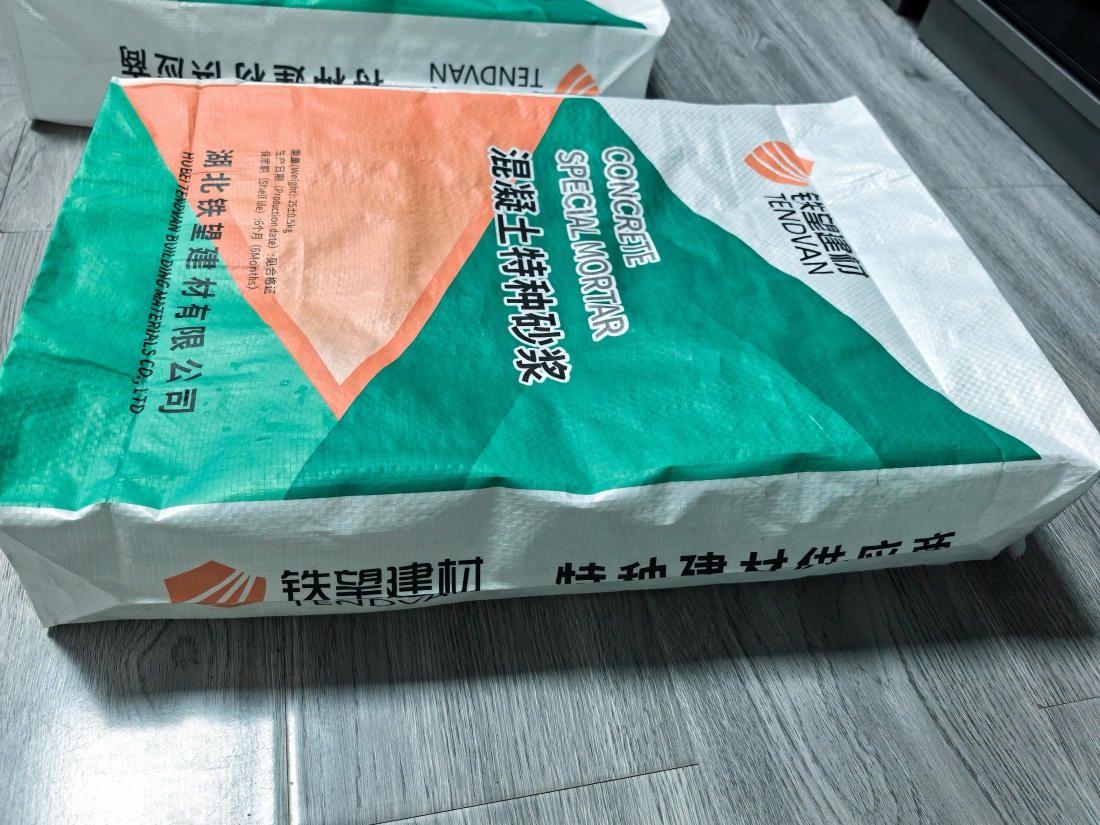 板芙镇抗裂密实剂