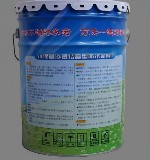 板芙镇水泥基渗透结晶防水涂料